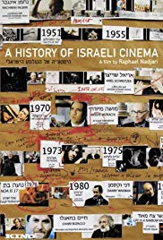 history of israeli cinema poster