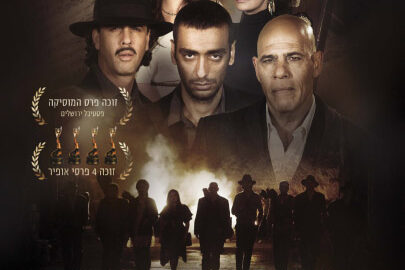 Ballad of the Weeping Spring poster