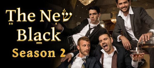 The cast of The New Black lounges around on a couch in various poses. Text reads, "The New Black. Season 2."